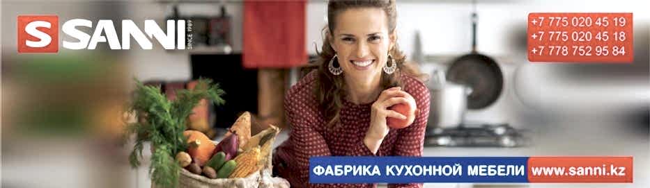 Главная
